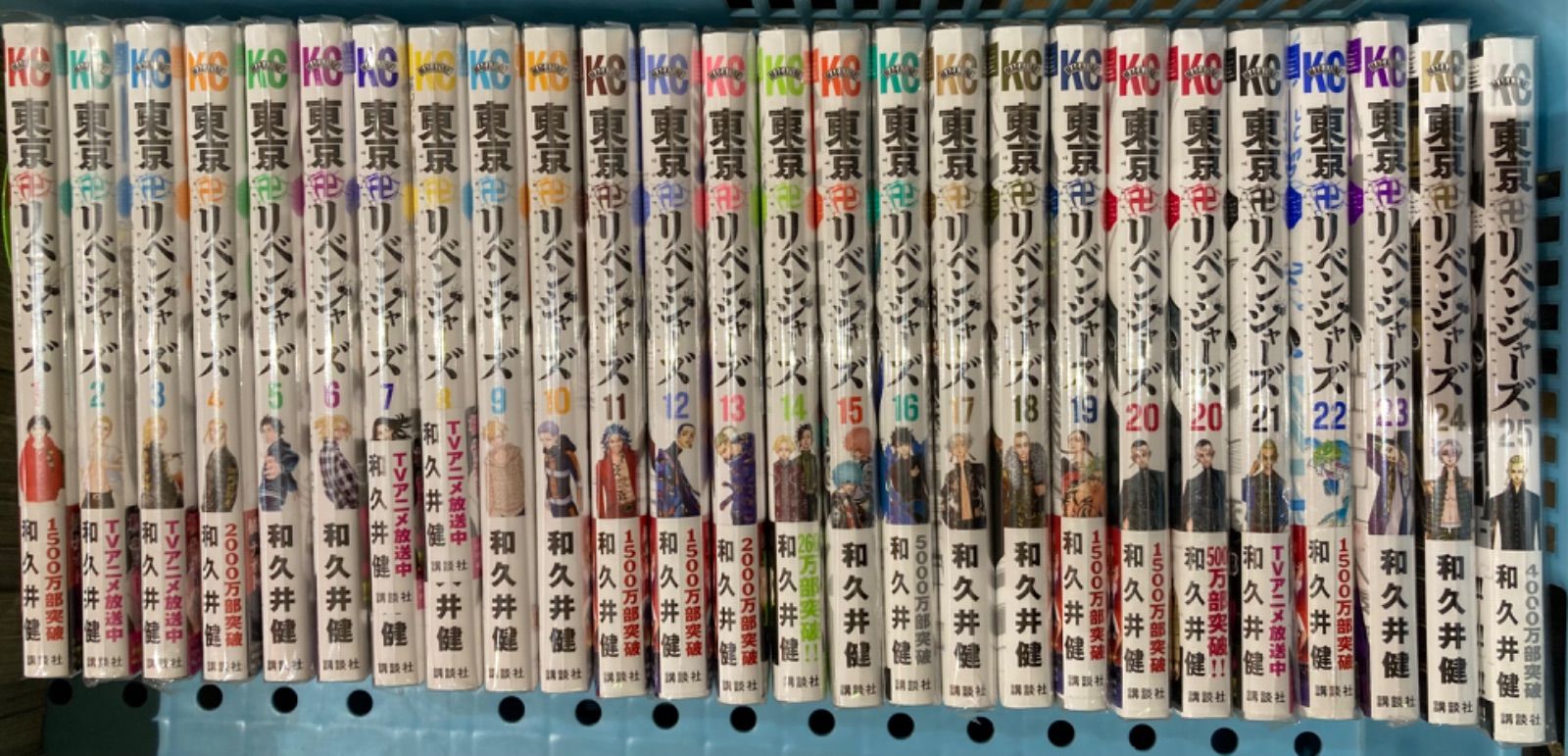 01 東京リベンジャーズ 1～25巻セット - メルカリShops