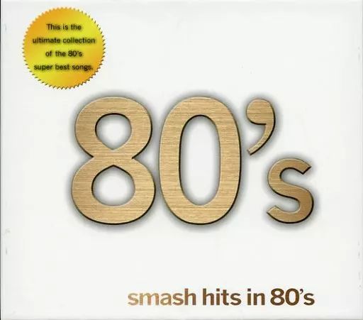 洋楽CD オムニバス | smash hits in 80’s
