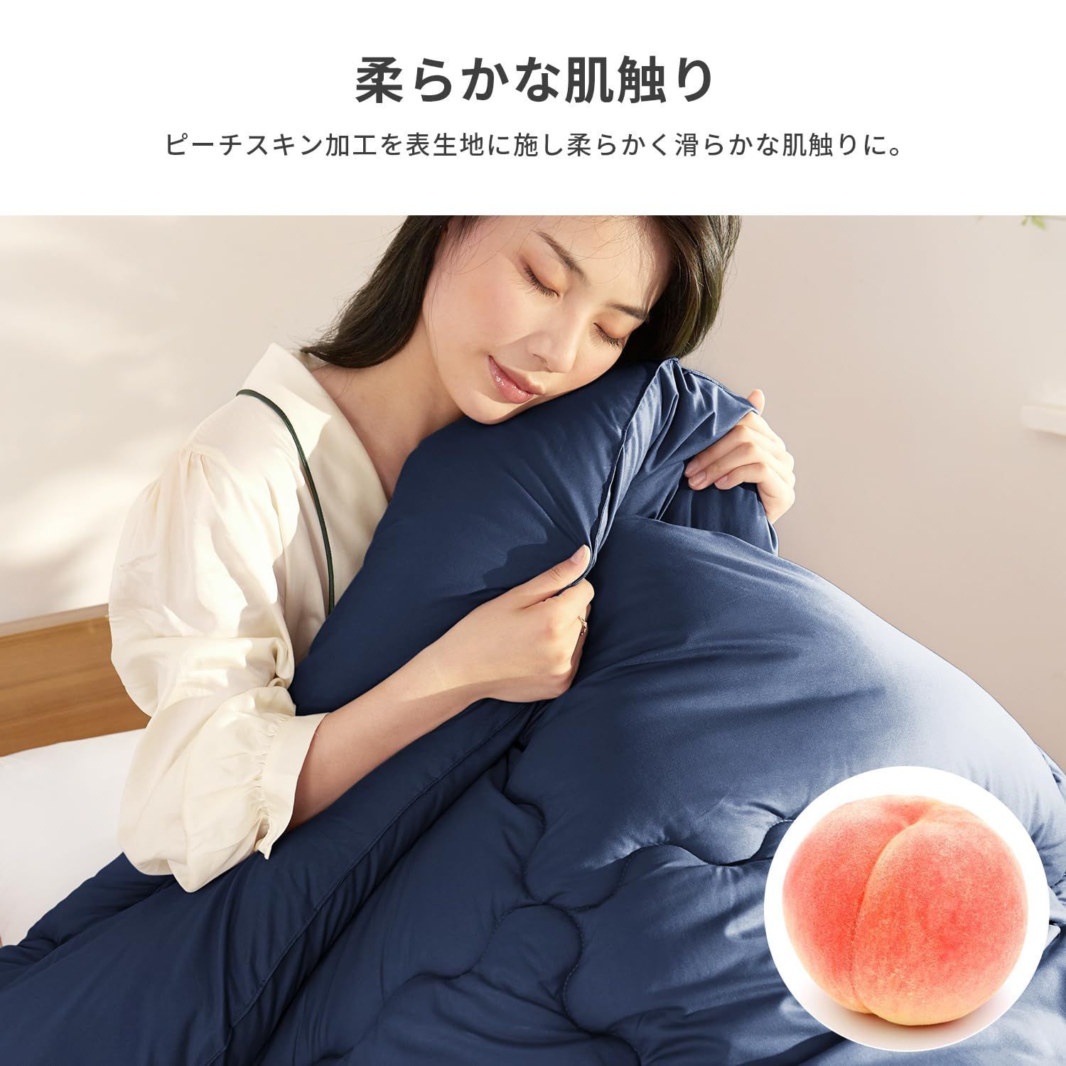 半額商品多数日本製 合繊掛け布団 在庫処分大特価！合繊掛布団 ダブル