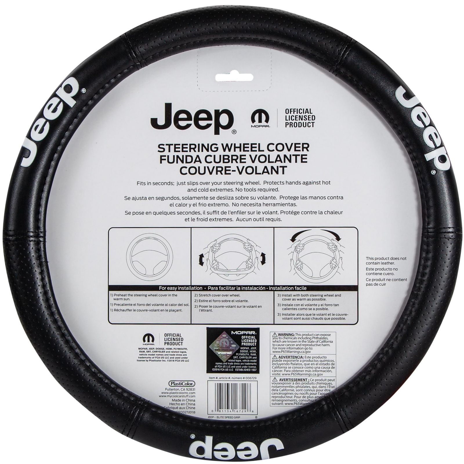 Plasticolor ハンドルカバー ジープ JEEP BRIGHTFACE_UK