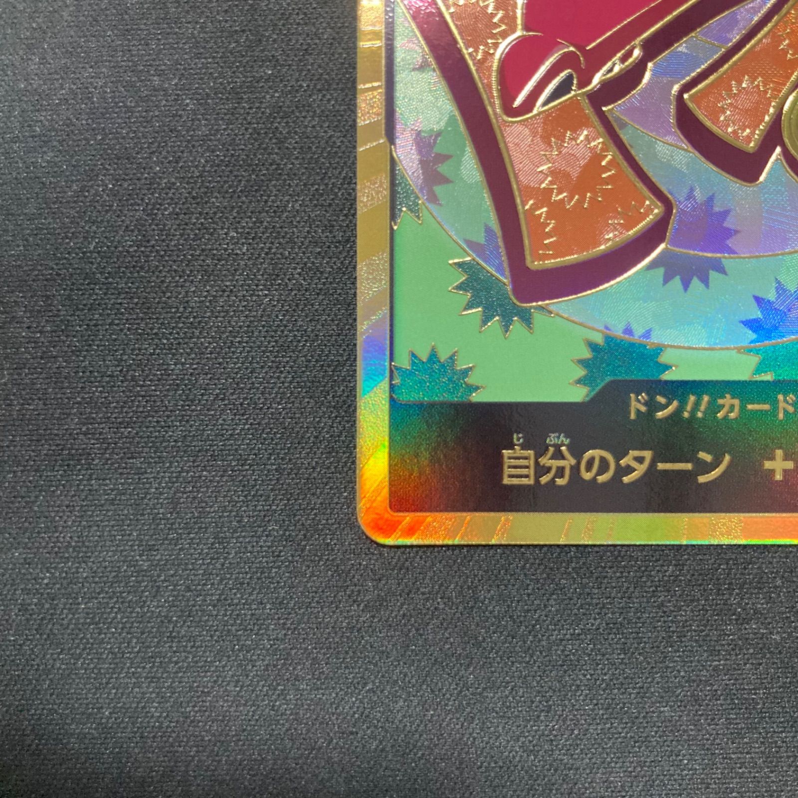 ワンピース フォクシー スーパーパラレル 金ドン A001 - メルカリ