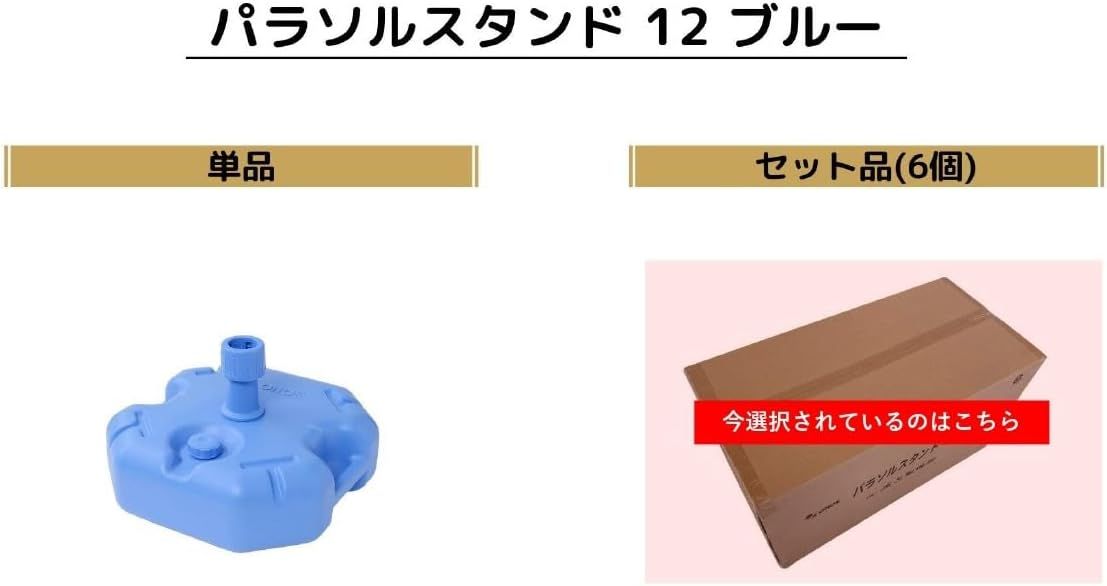 ONOE パラソルスタンド