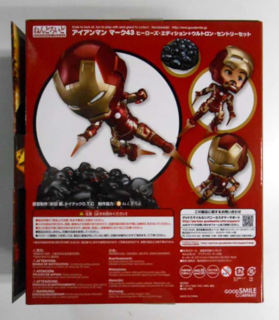 ねんどろいど　アイアンマンマーク４３ ねんどろいど アイアンマン マーク43 ヒーローズ・エディション