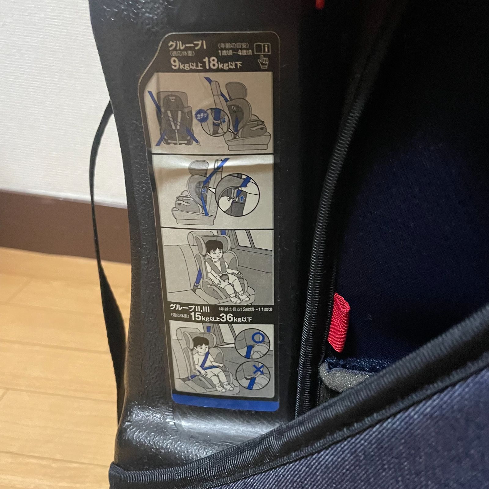チャイルドシート ジュニアシート マムズキャリー HG デニムハーネス