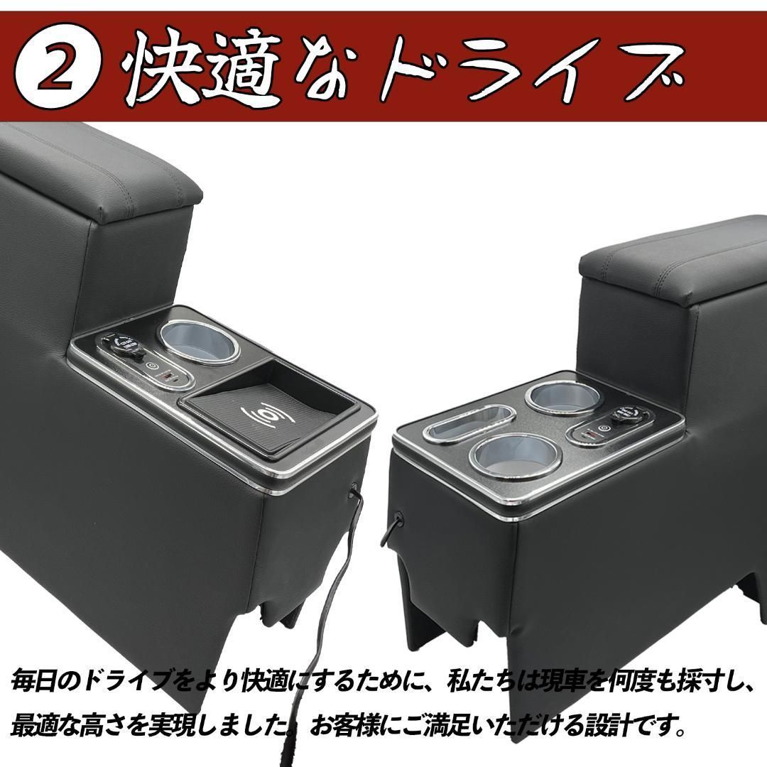 90系 コンソールボックス