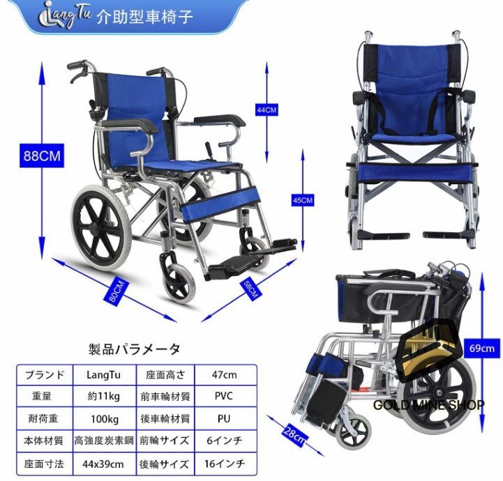 折りたたみ車椅子 軽量車椅子 【介助型】 車椅子 折りたたみ 自走式 折りたたみ 車椅子 軽量車椅子 介助型