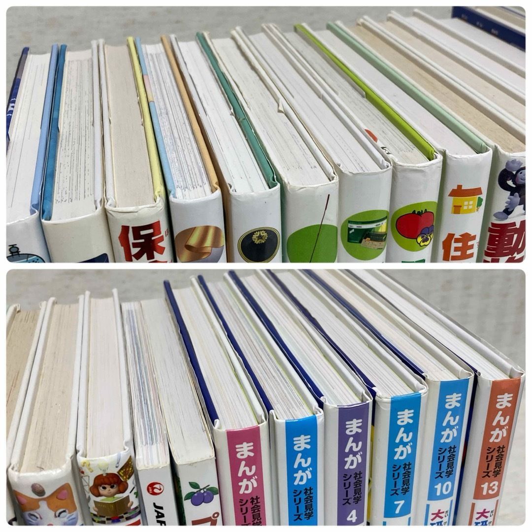20冊 まんがでよくわかるシリーズ・学研まんがひみつシリーズ 20冊 まんがでよくわかるシリーズ・学研まんがひみつシリーズ