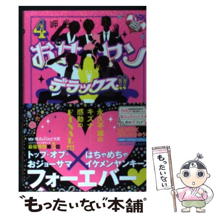 ナカオタカシ／カードケース or 名刺入れ　FRP ナカオタカシ／カードケース or 名刺入れ FRP ナカオタカシ／カード