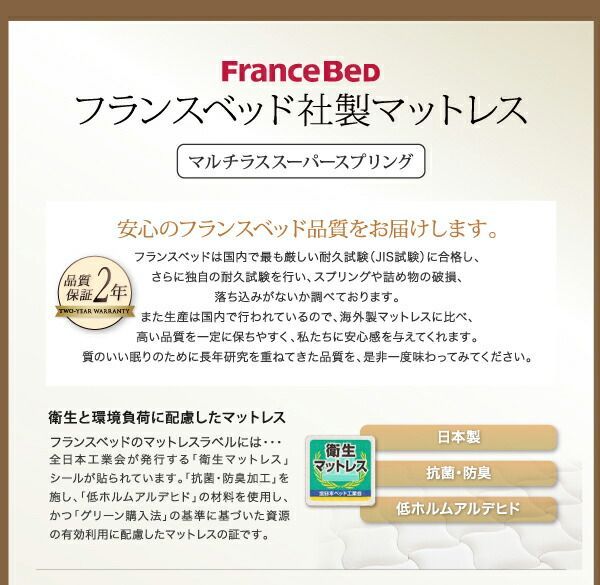 寝られる