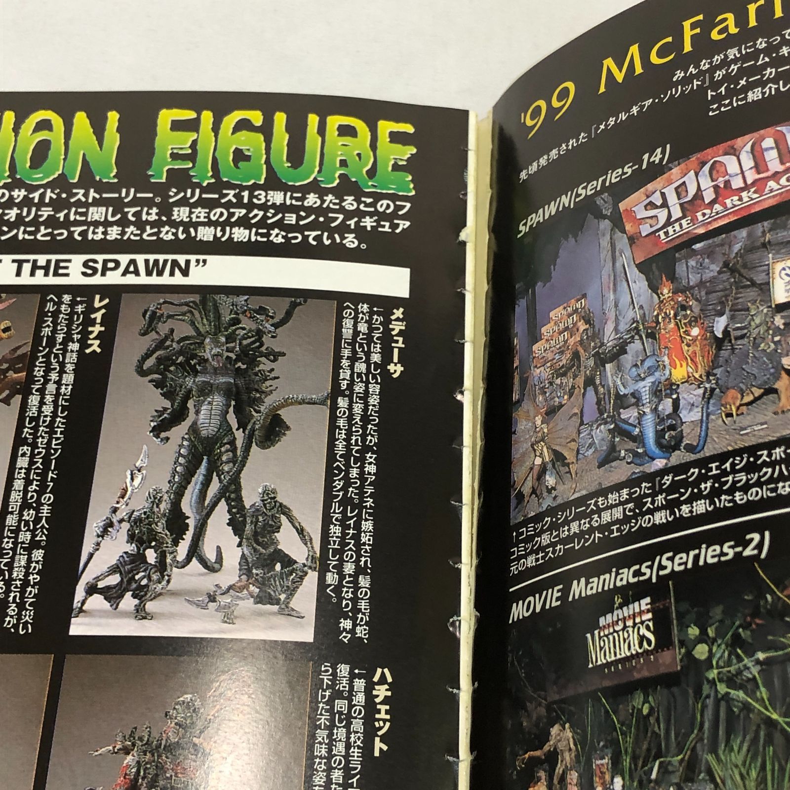 SPAWN　スポーン　26冊　日本語版　アメコミ　非全巻 SPAWN スポーン 26冊 日本語版 アメコミ 非全巻 Amazon.co.jp