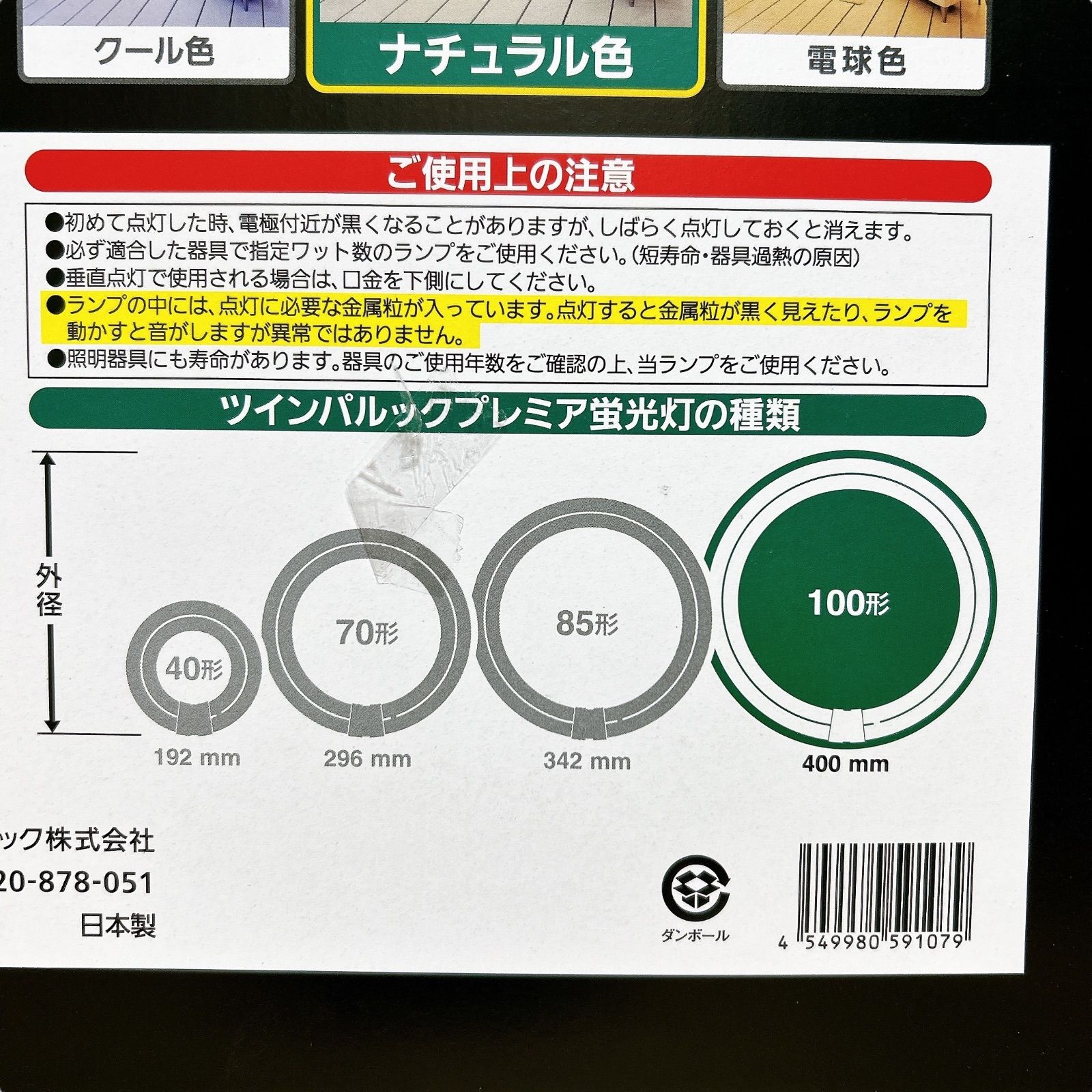 中古】 神戸市・明石市・尼崎市の高卒・短大卒程度 2009年度版 (兵庫県