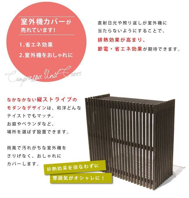 木製 天然木
