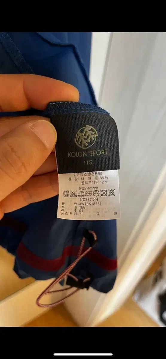 ジャケット