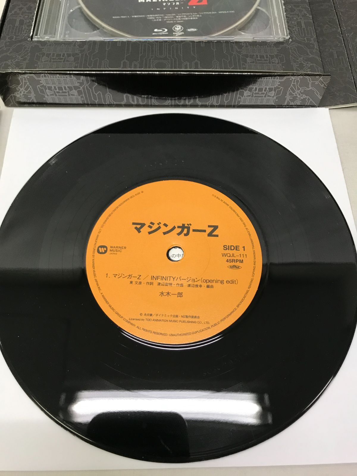 INFINITE まとめ売り 1/60 マジンガーZ(マジンガーZ INFINITY Ver.)│株式会社BANDAI