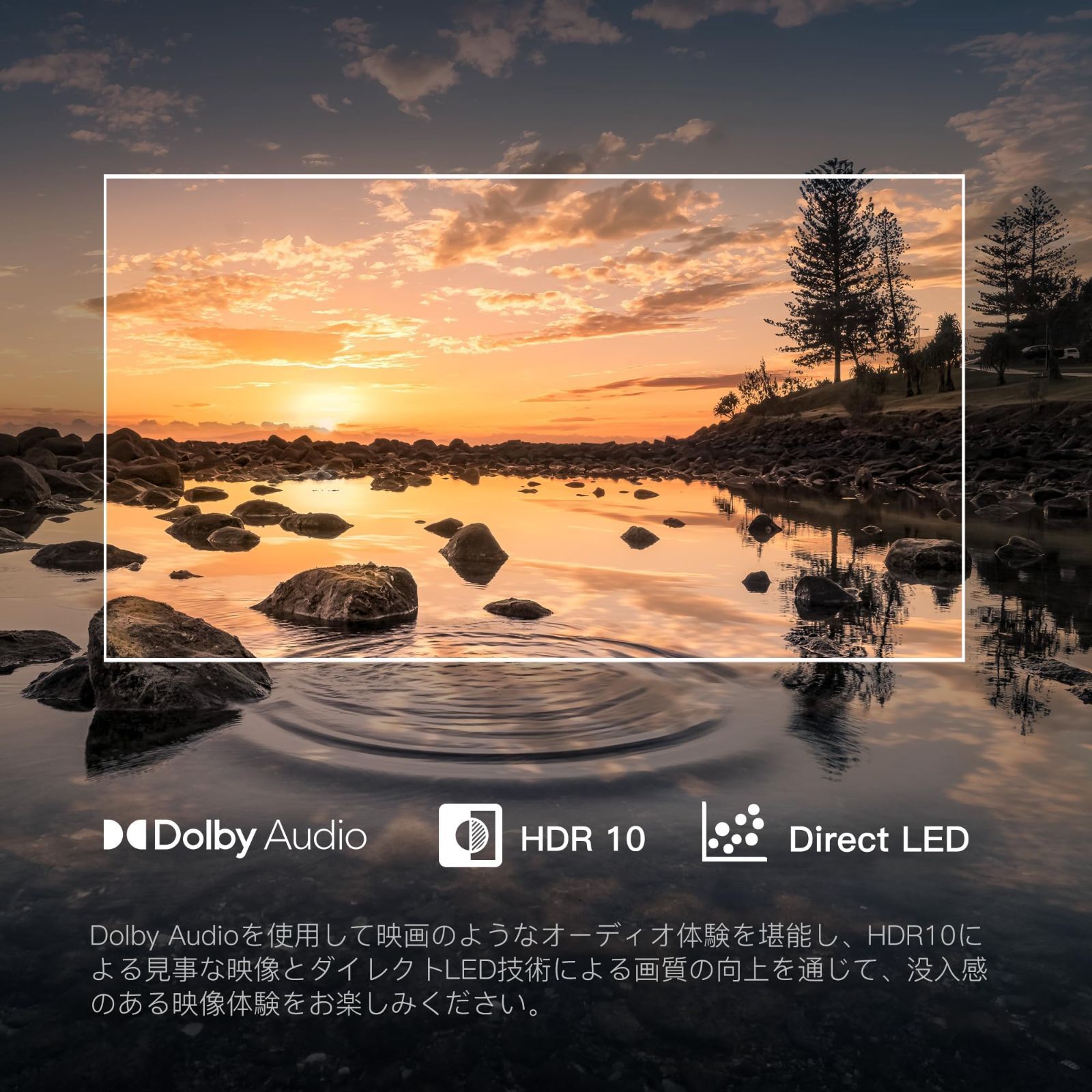 720P Google TV ネット動画対応 32V型 スマートテレビ HDR10対応 Dolby
