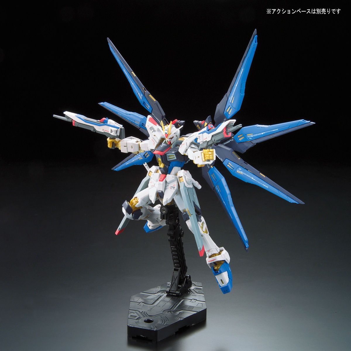 再販) RG 1/144 ZGMF-X20A ストライクフリーダムガンダム 機動