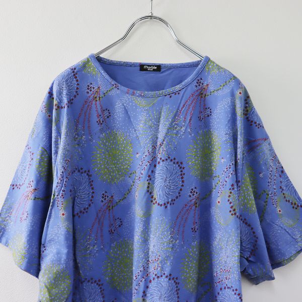 ○2点セットマーブルシュッドfirework花火カットソー 2020SS marble sud マーブルシュッド fireworks 花火柄 フレア