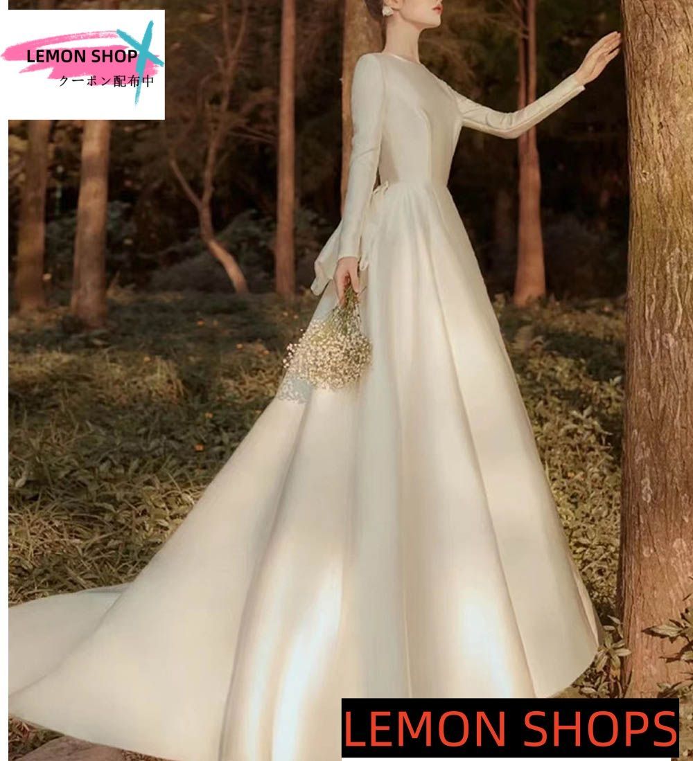♥ 2025 結婚式 長袖 袖あり ウェディングドレス ウエディングドレス Aライン シンプル 花嫁ドレス トレーン ロングトレーン 前撮り 二次会ドレス サテンドレス LEMON