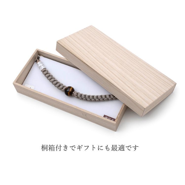 羽織紐