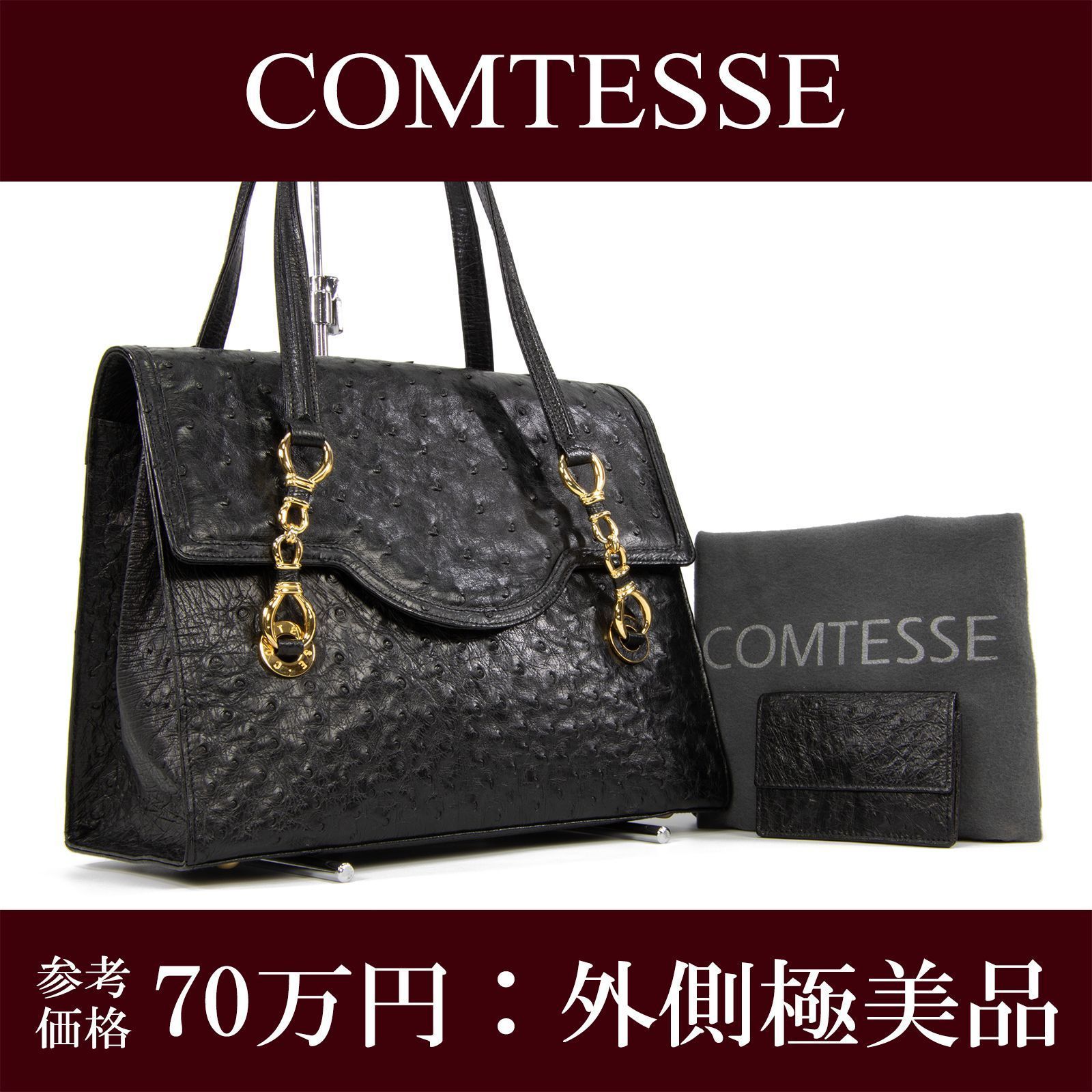 本物 送料無料 コンテス ハンドバッグ レディース オーストリッチ 黒