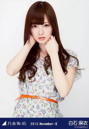 中古】生写真(乃木坂46) 白石麻衣/上半身・レトロワンピ/「2013