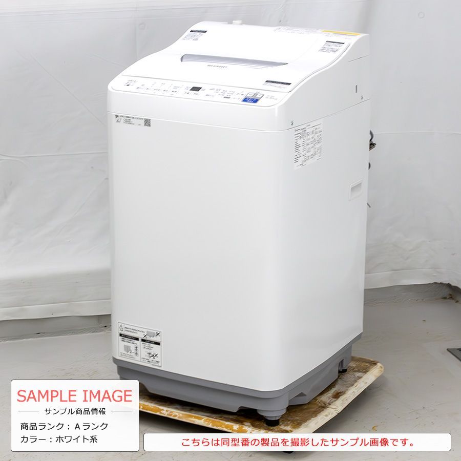 美品ランク / 搬入付き / 徹底分解クリーニング済】 SHARP 洗濯乾燥機 洗濯5.5kg 乾燥3.5kg 長期90日保証 21-22年製  ES-T5E9-W 全自動 縦型 一人暮らし コンパクト ステンレス穴なし槽 ヒーター乾燥付き - メルカリ