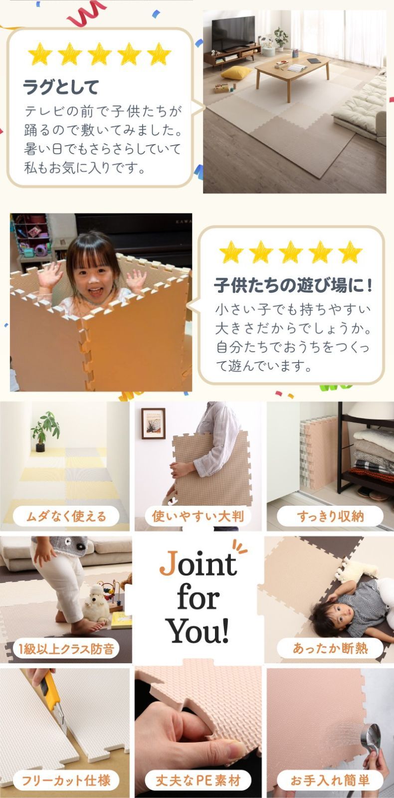 フリーカット ノンホルムアルデヒド