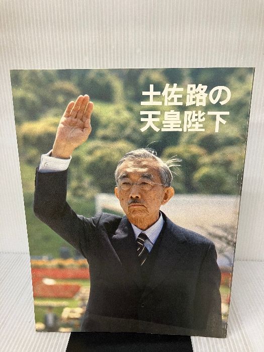 ✨工事不要❗️ポータブル❗️取扱説明書•リモコンあり❗️✨】定価 