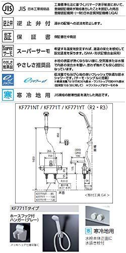 KVK デッキ型サーモスタット式シャワー混合水栓 取付ピッチ120mm 吐