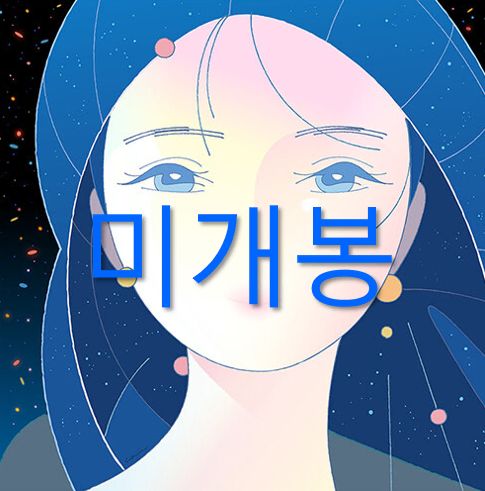 ⭐️ともき様専用⭐️タイニークラッシュ 2個売り HAMAピンク レッドライト