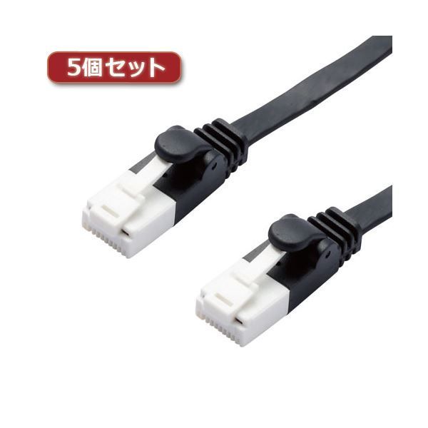 〔5個セット〕エレコム LANケーブル/CAT6A/スーパースリム/爪折れ防止/5.0m/ブラック LD-GPASST/BK50X5 LD-GPASS⁄BU05 LANケーブル CAT6A ギガビット RJ-45コネクタ スーパー