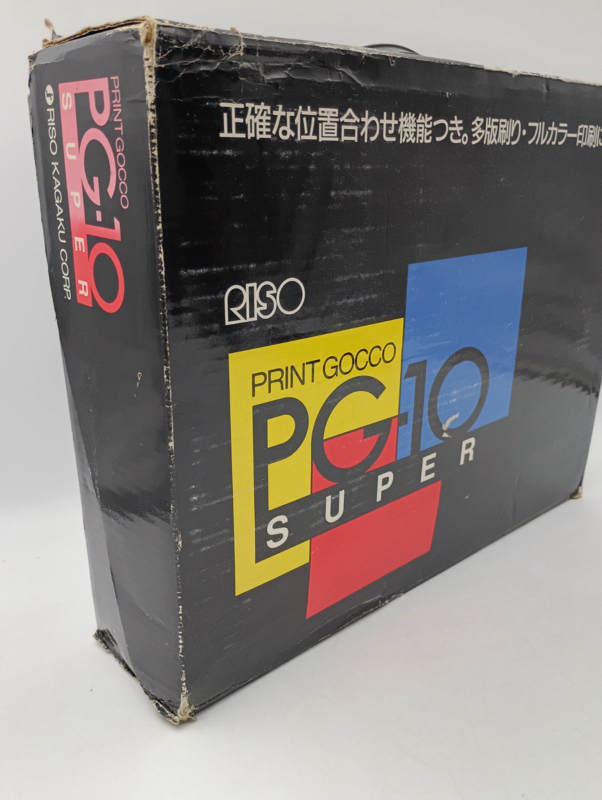 【即日発送】プリントゴッコ　PG-10 SUPER 未使用品 希少 K-1129】理想科学工業 プリントゴッコ PG-10 SUPER インク19種21