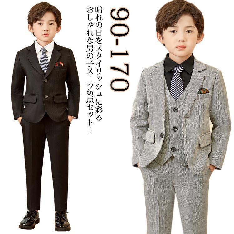 男の子 卒園式 フォーマルスーツ 卒業式 ベスト パンツ 男子 入学式スーツ 子供スーツ 6点セット 七五三 男の子 発表会 結婚式 お受験 ジュニアスーツ シャツ ジャケット スーツ キッズスー