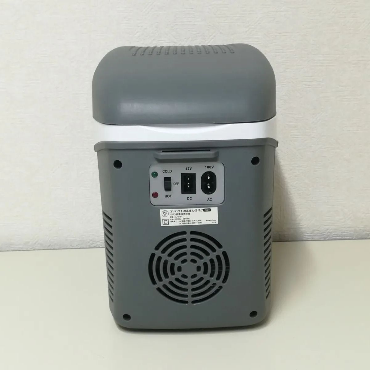 マリン商事株式会社