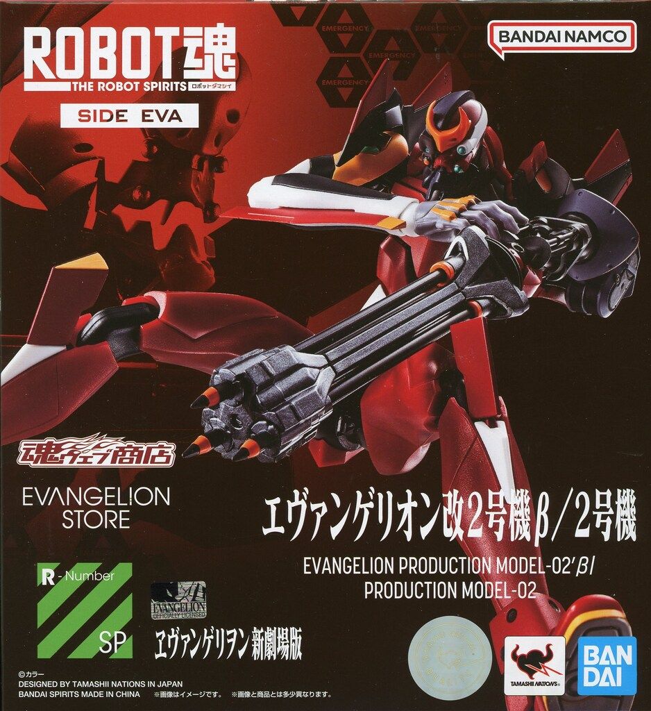 BANDAI SPIRITS ROBOT魂 u003cSIDE EVAu003e エヴァンゲリオン改2号機β/2号機