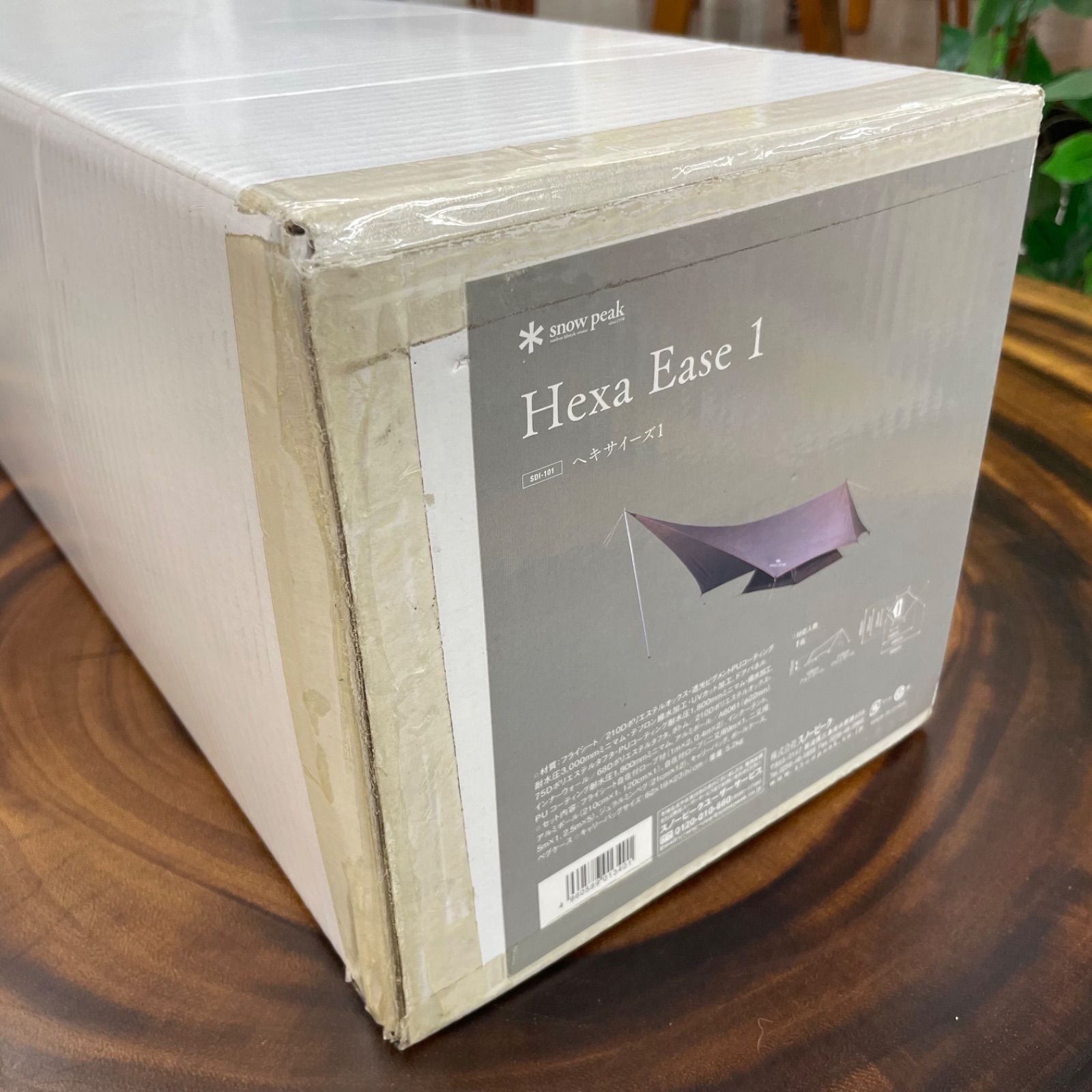新品未開封 Hexa Ease 1 peak 楽天市場】【SALE 40%OFF】スノーピーク ヘキサイーズ 1 snow