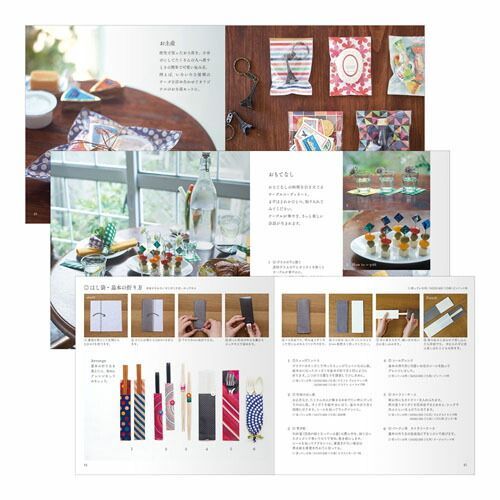  まとめ ミドリ 折紙 レシピブック B 34452 その他 画用紙 画材紙 工作紙