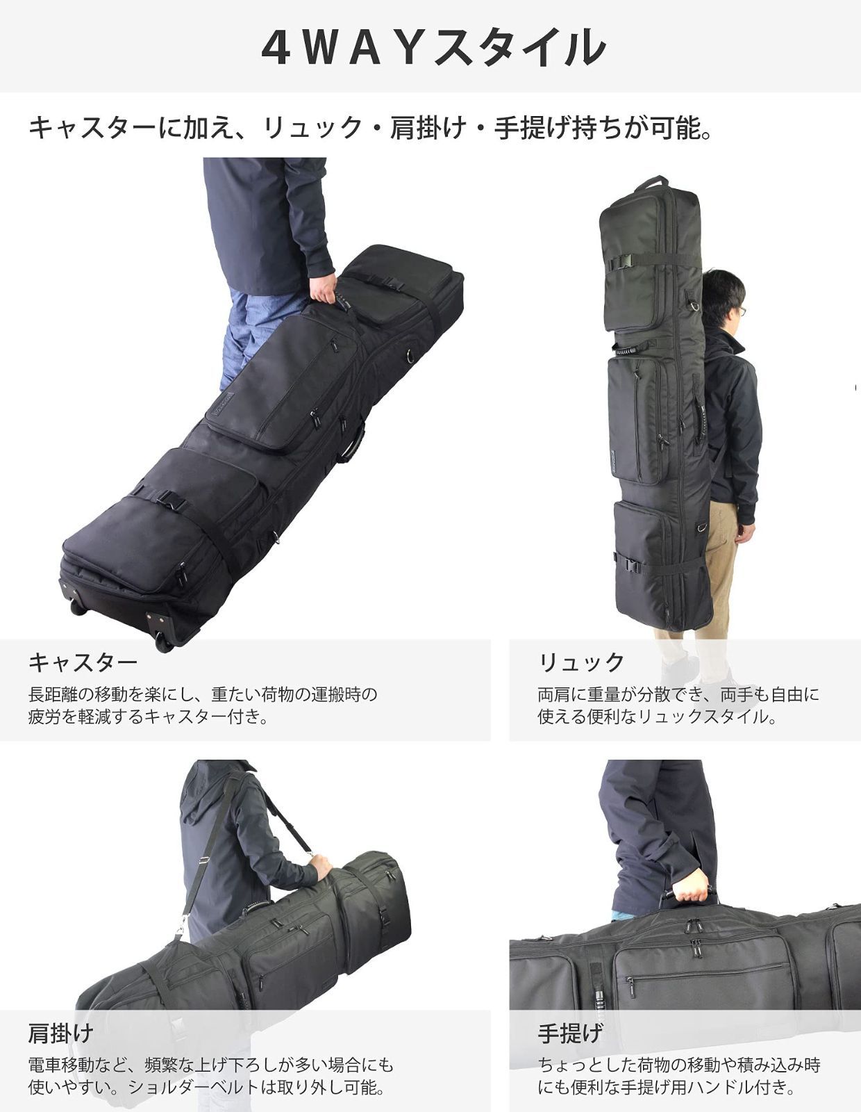 前面4ポケット