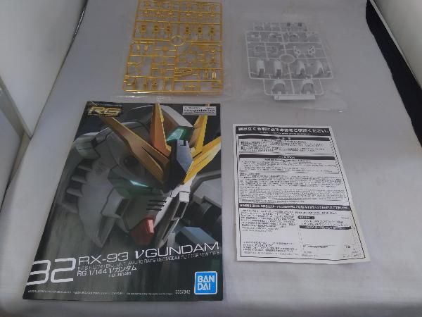 プラモデル バンダイ 1/144 νガンダム[チタニウムフィニッシュ] RG 「機動戦士ガンダム 逆襲のシャア」 ガンダムベース限定