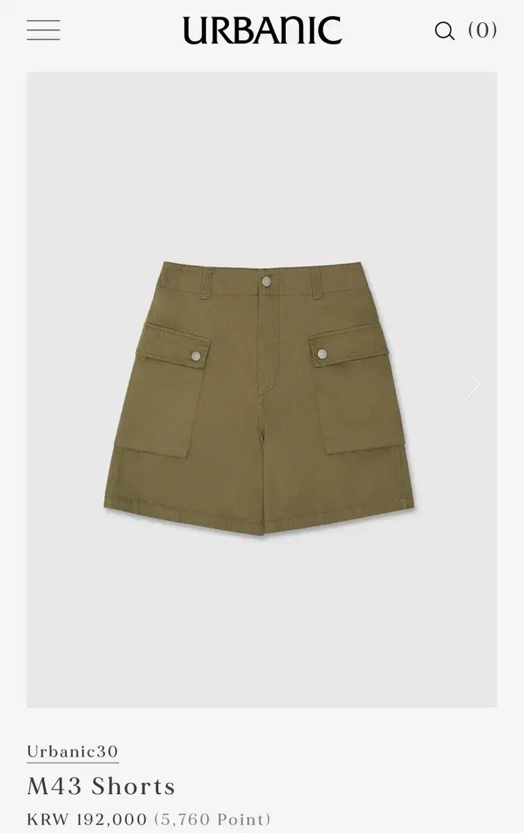 Urbanic 30 M43 ショートパンツ m サイズ