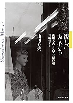 中古】 現代日本建築家全集 18 大谷幸夫 大高正人 (1970年)