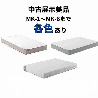 オリジナルと材質同じ 厚み21→18cm