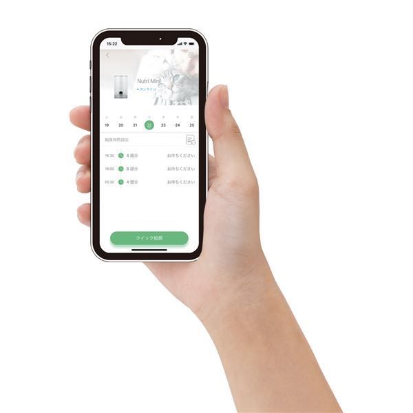 フィーダー ペット用品