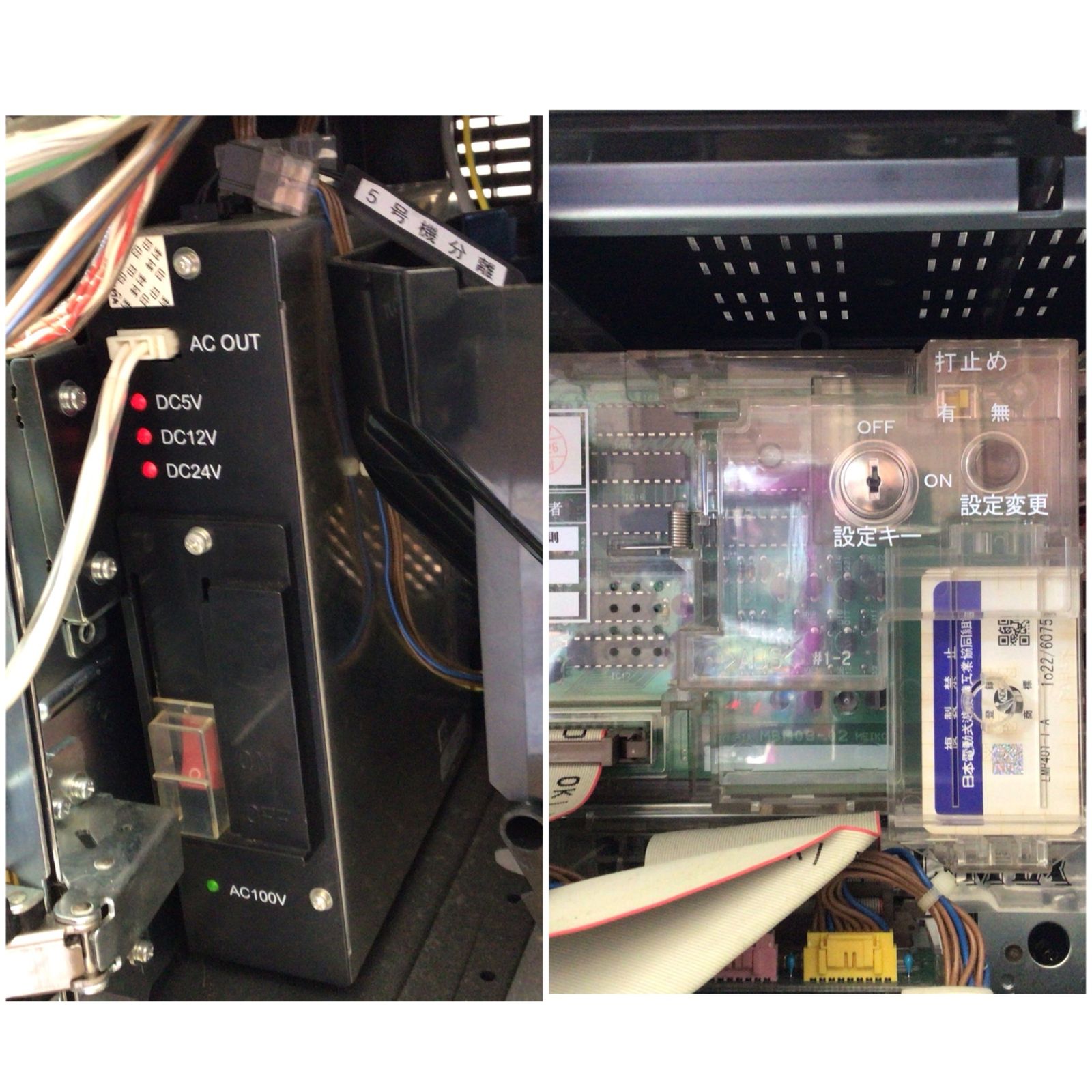 手渡し/愛知県】10248 【動作品】スロット実機 オリンピア キャッツ