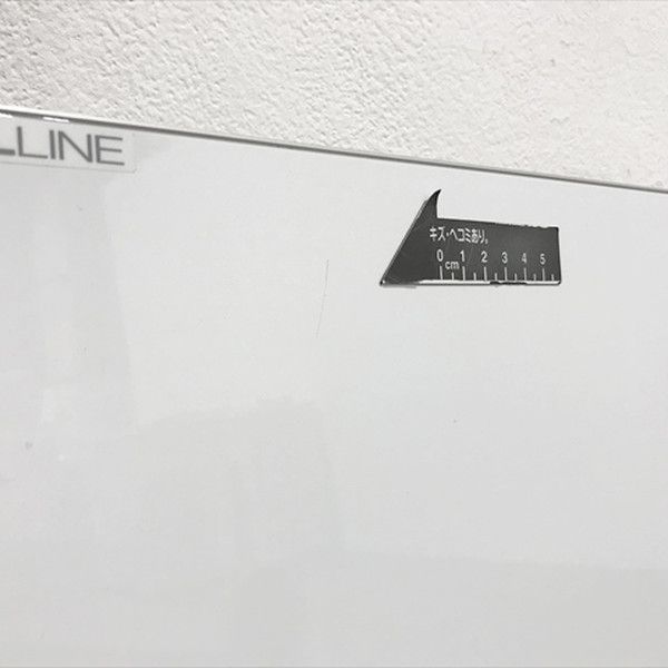 メタルライン