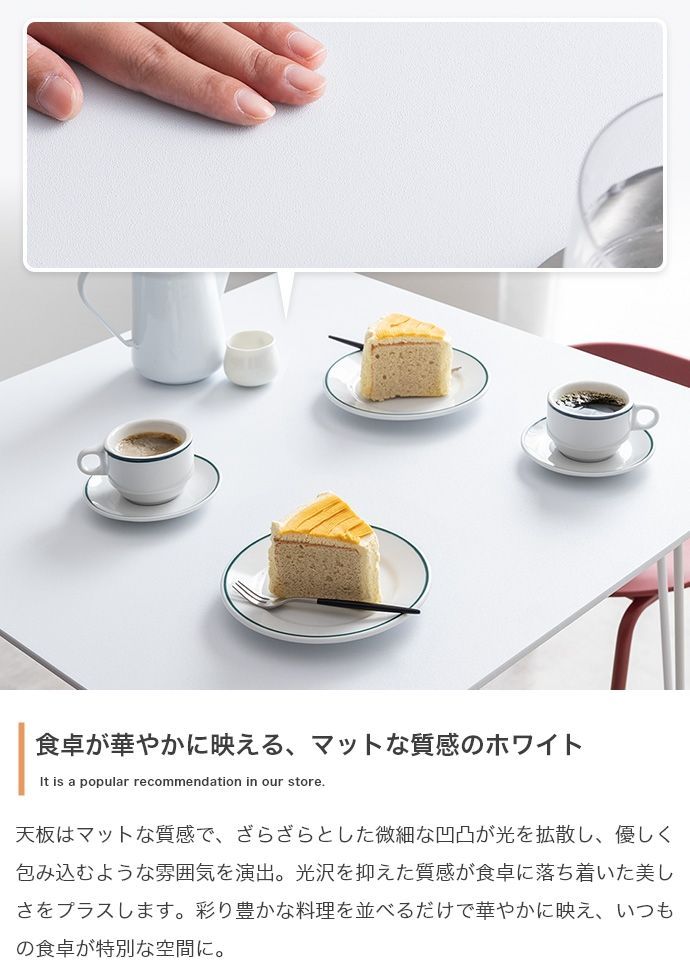 単品