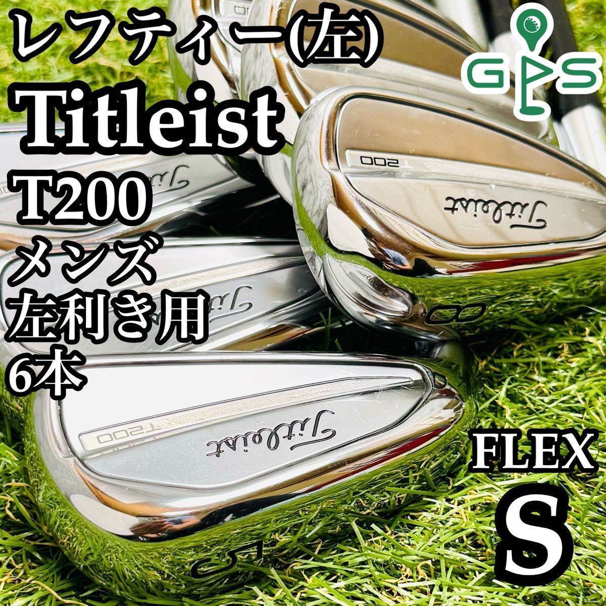 レフティ】タイトリスト T200 2023 メンズアイアンセット 6本 S