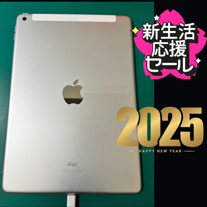 IPad 第七世代 32GB シルバーモデル 純正買取品】iPad 第7世代