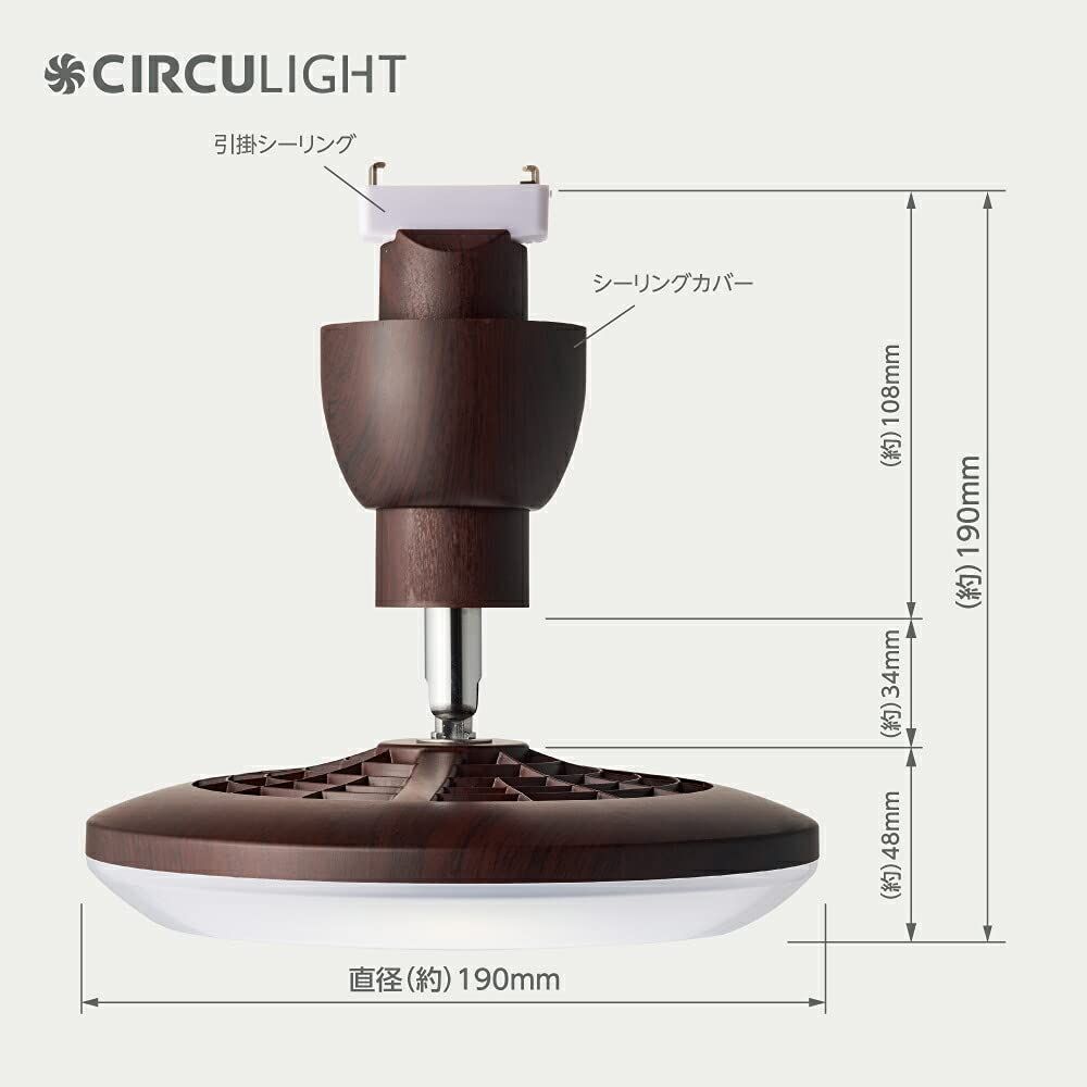 ドウシシャ サーキュライト ソケットシリーズ 引掛けモデル 調色 60W相当 人感センサー機能付き 風量3段階 リモコン付き ホワイト ドウシシャ サーキュライト ソケットシリーズ 引掛けモデル 調色 60W