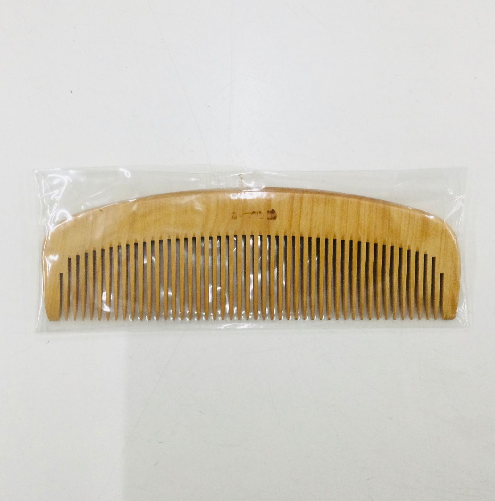 【新品　未開封】かづら清老舗　つげ櫛　解き櫛 解き櫛3寸5分用 京都産手織り麻櫛ケース | かづら清老舗